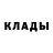 Метадон кристалл Frederick Ready