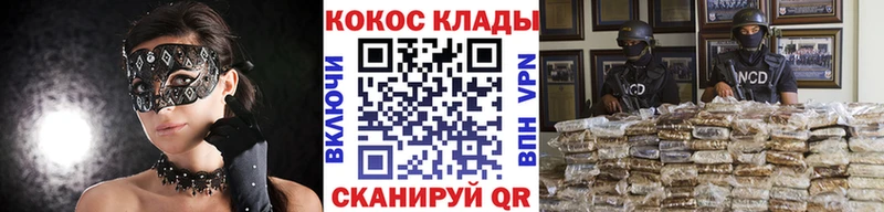 КОКАИН FishScale  купить  цена  Невьянск 