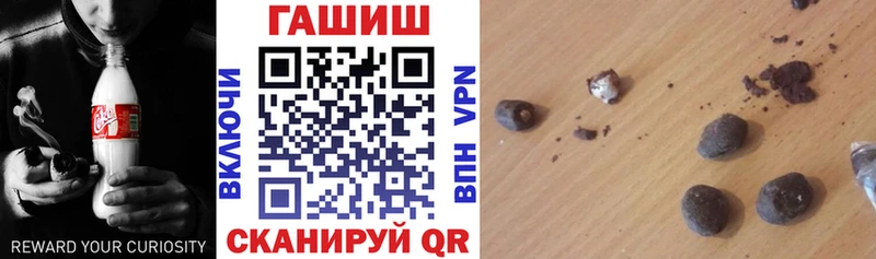 ГАШ индика сатива  Невьянск 