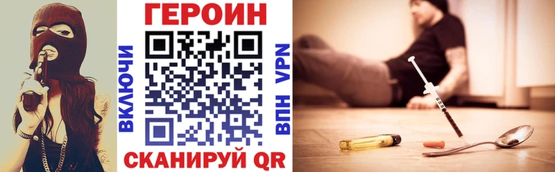 Героин герыч  ОМГ ОМГ вход  Невьянск  закладка 
