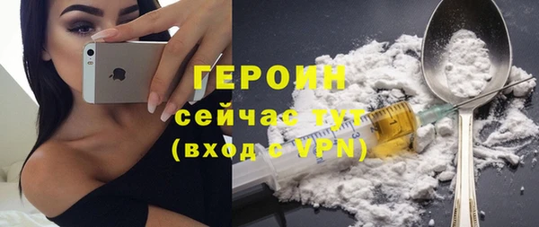 меф VHQ Заволжск