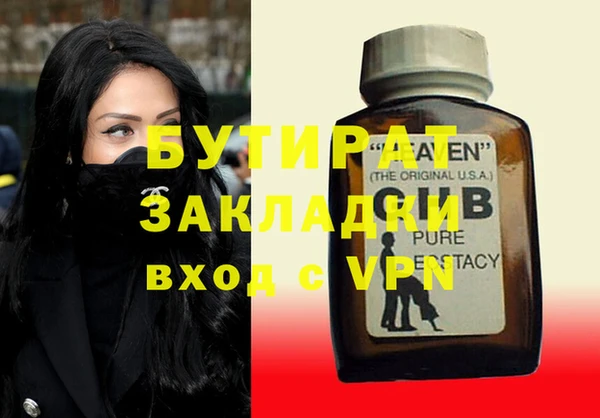меф VHQ Заволжск