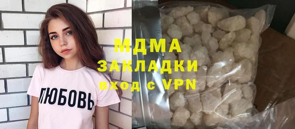 меф VHQ Заволжск