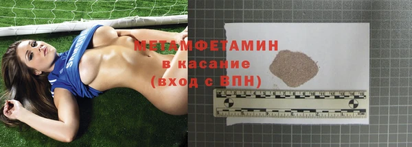 меф VHQ Заволжск