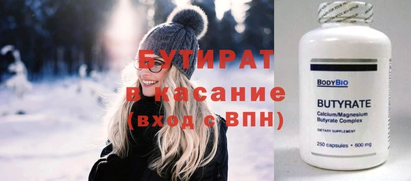 спиды Заводоуковск