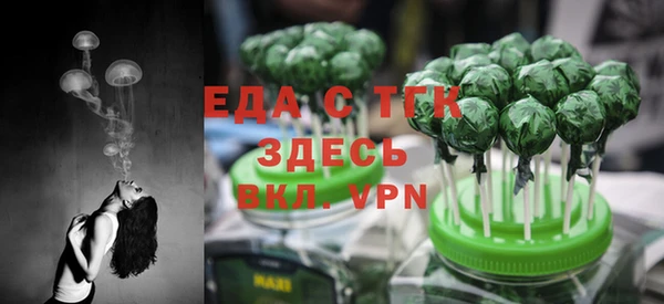 меф VHQ Заволжск