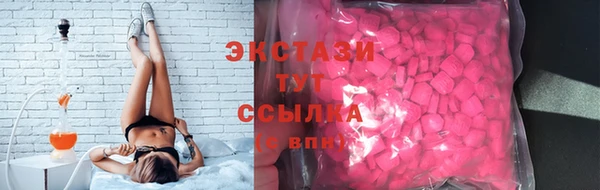 спиды Заводоуковск