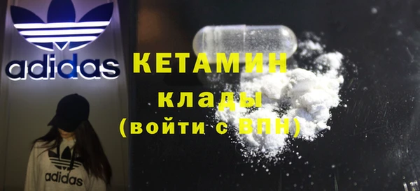 мяу мяу кристалл Тольятти
