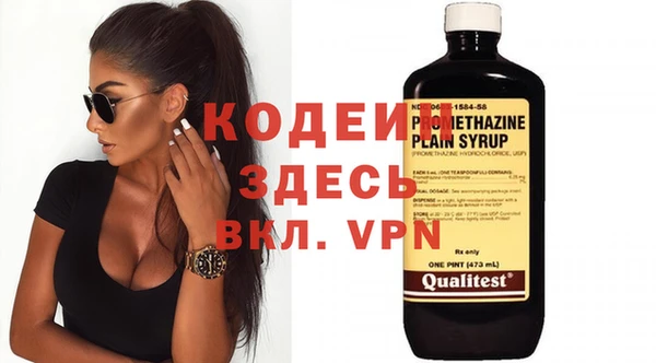 COCAINE Заволжье