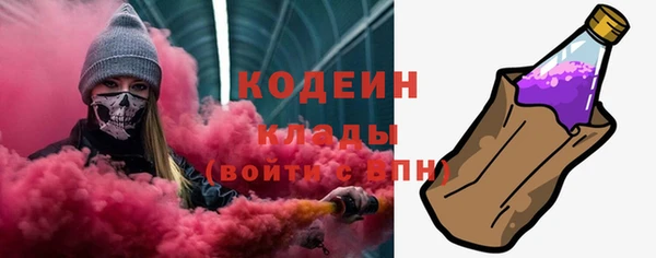 COCAINE Заволжье