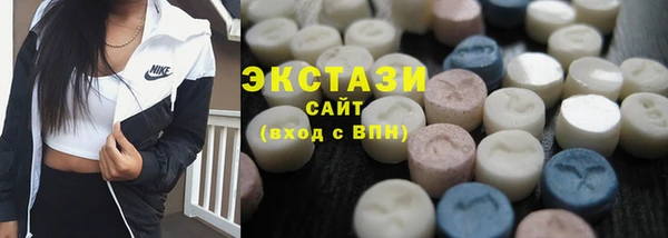 спиды Заводоуковск
