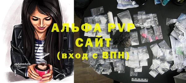 меф VHQ Заволжск