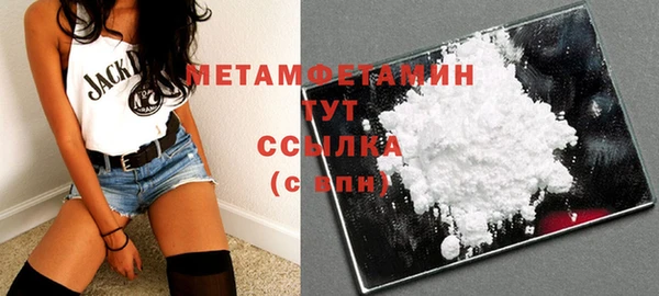 меф VHQ Заволжск