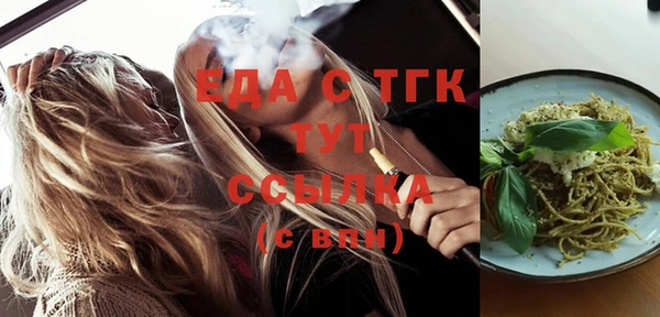 меф VHQ Заволжск