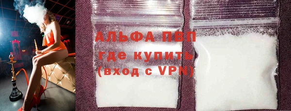 меф VHQ Заволжск