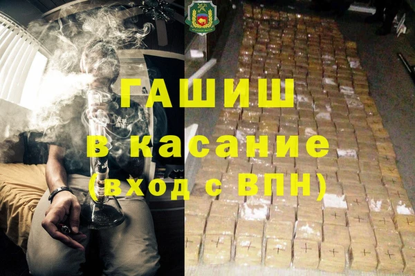 спиды Заводоуковск