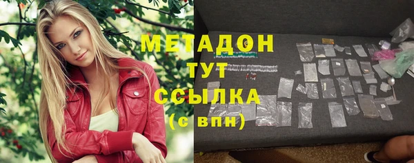 меф VHQ Заволжск