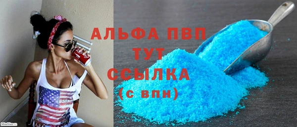 меф VHQ Заволжск