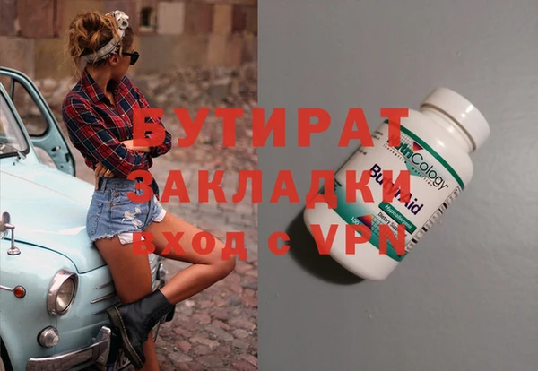 меф VHQ Заволжск