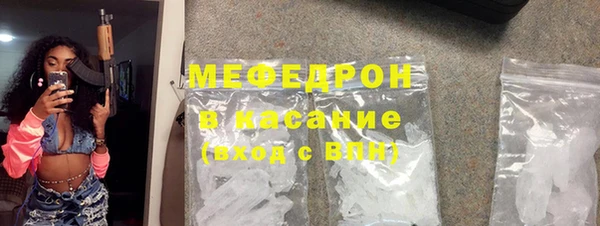 меф VHQ Заволжск