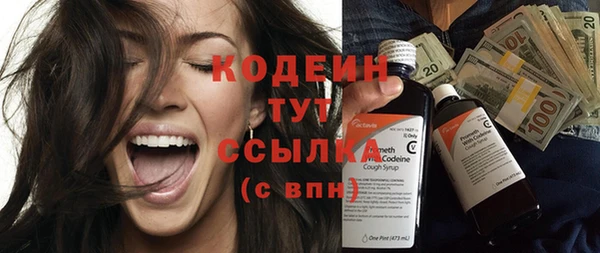 COCAINE Заволжье