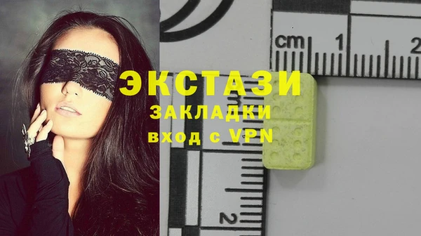 COCAINE Заволжье