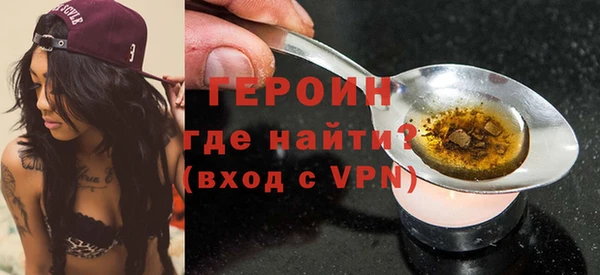 меф VHQ Заволжск
