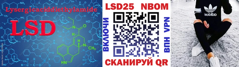Лсд 25 экстази ecstasy  купить наркотики сайты  shop как зайти  Невьянск 