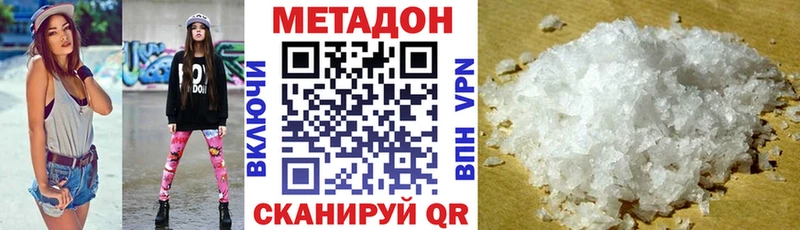 наркотики  Невьянск  MEGA онион  МЕТАДОН VHQ 