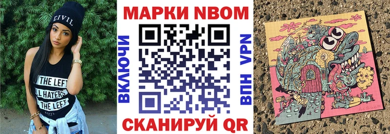 ссылка на мегу ССЫЛКА  Невьянск  Марки 25I-NBOMe 1500мкг 