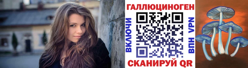 Псилоцибиновые грибы прущие грибы  где можно купить наркотик  Невьянск 
