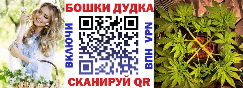 Бошки Шишки гибрид  Невьянск 